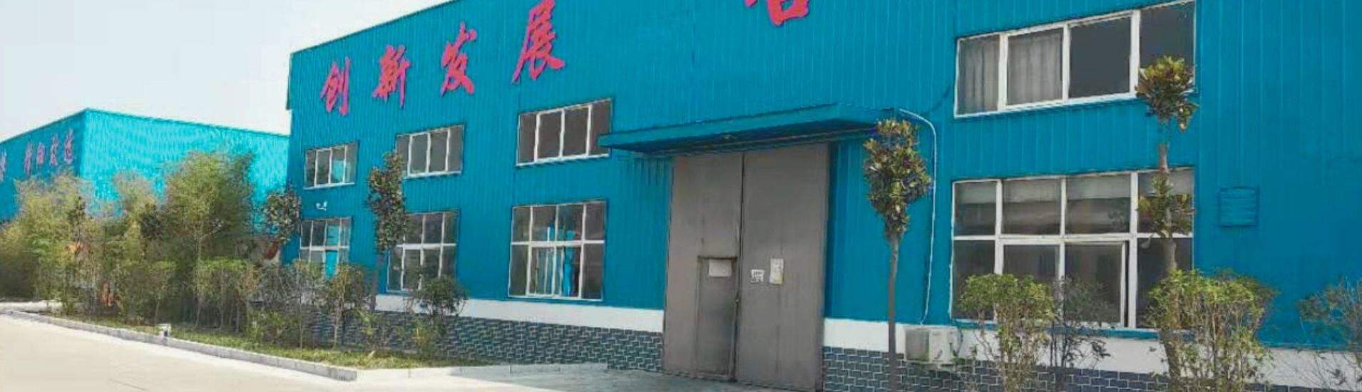 factory 1910 550